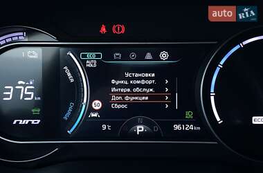Внедорожник / Кроссовер Kia Niro 2021 в 