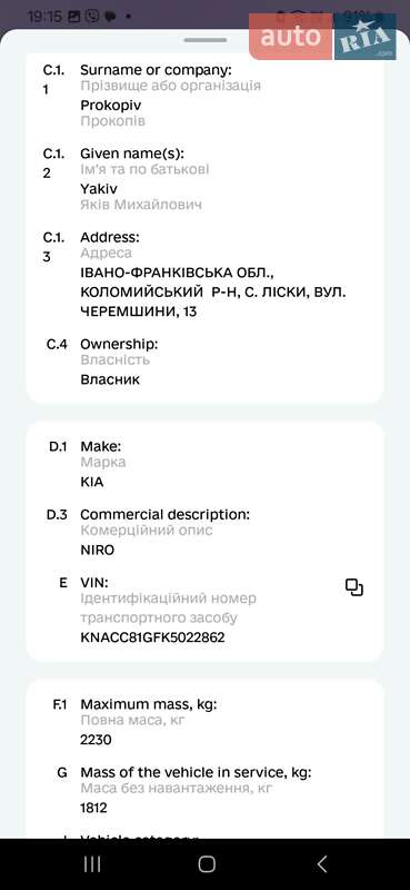 Внедорожник / Кроссовер Kia Niro 2019 в Коломые