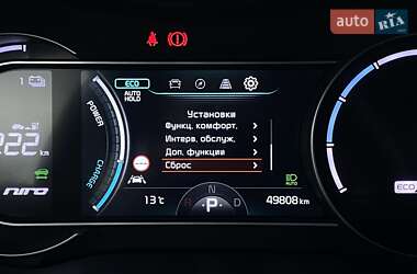 Внедорожник / Кроссовер Kia Niro 2021 в 