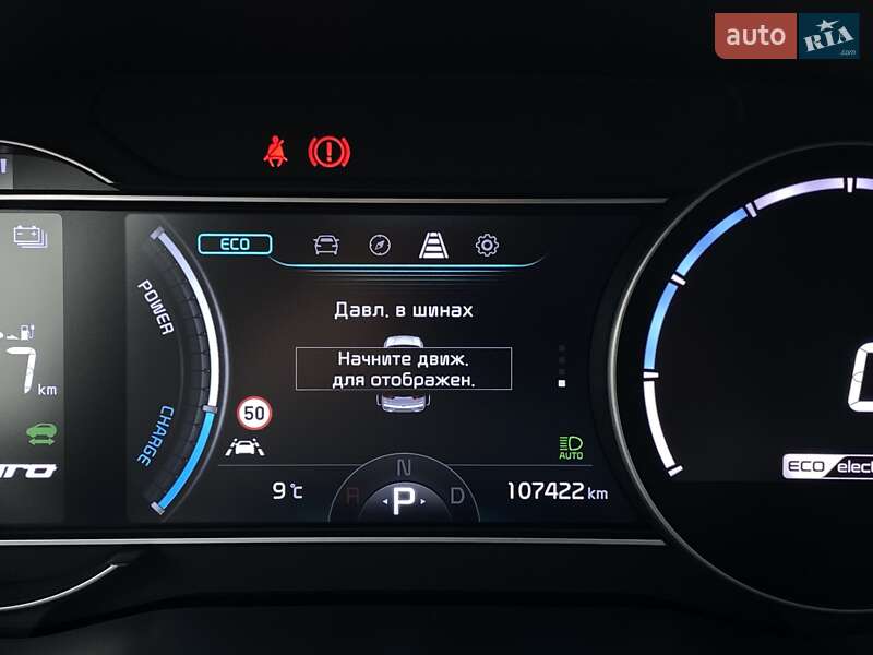 Позашляховик / Кросовер Kia Niro 2021 в Львові