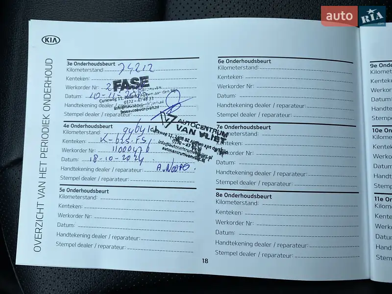 Позашляховик / Кросовер Kia Niro 2021 в Львові документ