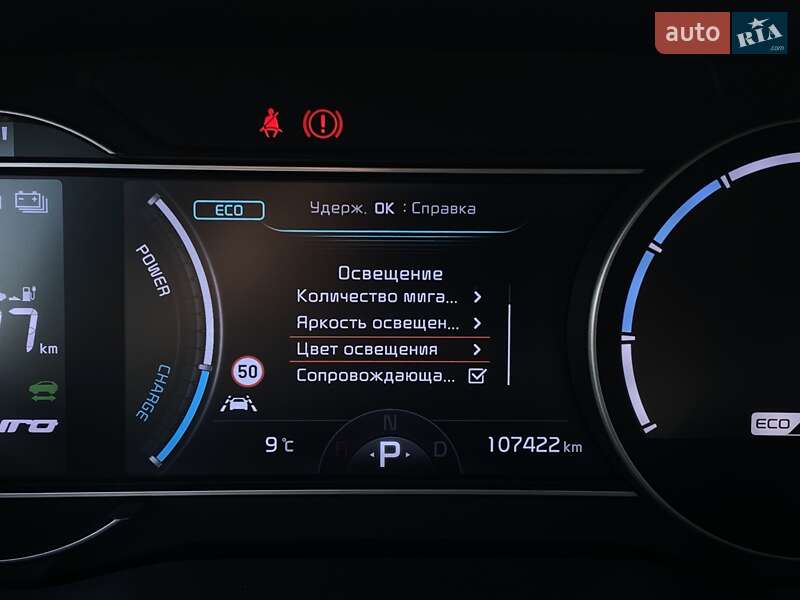 Позашляховик / Кросовер Kia Niro 2021 в Львові