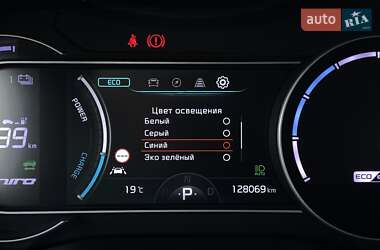 Внедорожник / Кроссовер Kia Niro 2020 в 