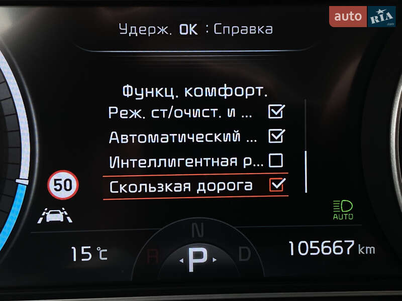 Внедорожник / Кроссовер Kia Niro 2021 в Львове