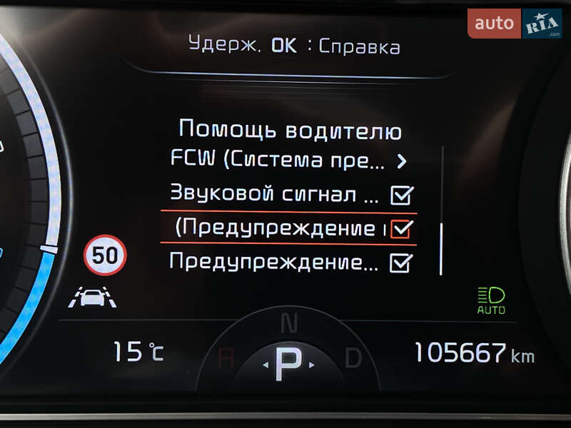 Внедорожник / Кроссовер Kia Niro 2021 в Львове