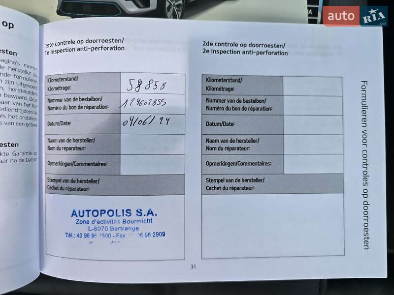Внедорожник / Кроссовер Kia Niro 2019 в Ковеле
