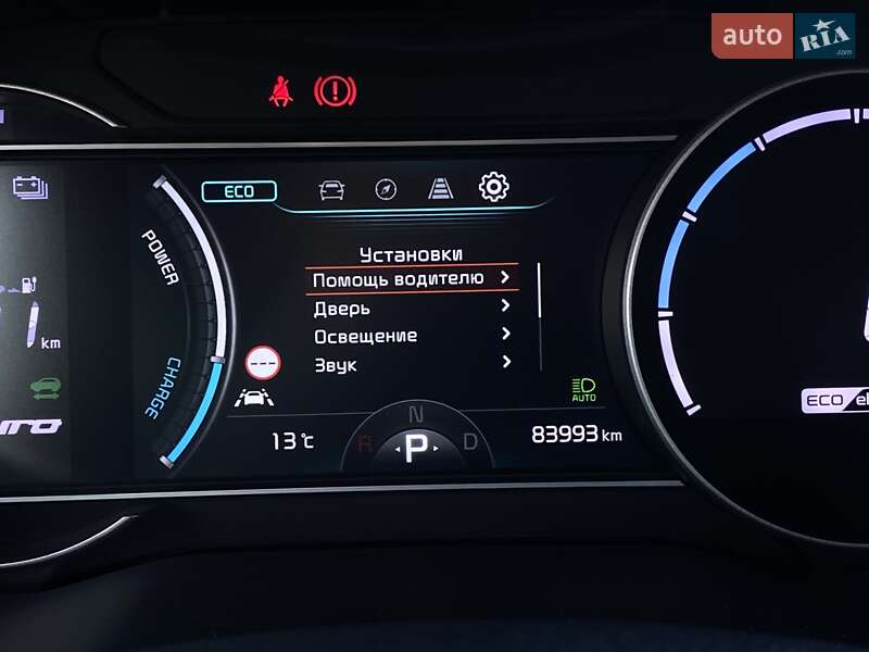Внедорожник / Кроссовер Kia Niro 2020 в Львове