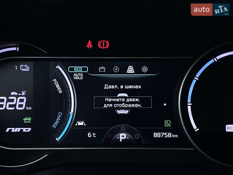 Внедорожник / Кроссовер Kia Niro 2020 в Львове