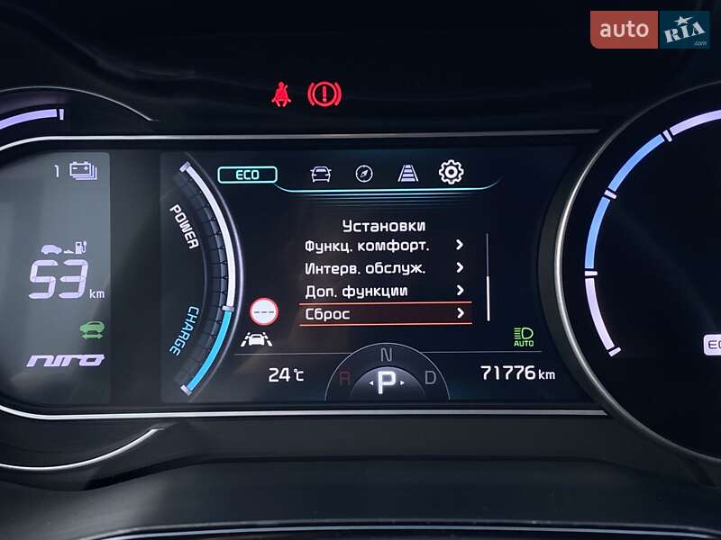 Внедорожник / Кроссовер Kia Niro 2021 в Львове