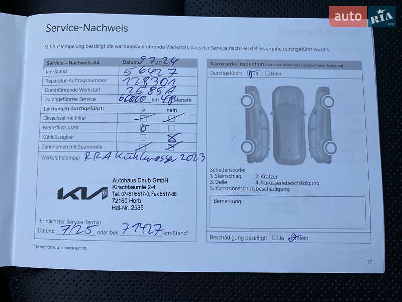 Внедорожник / Кроссовер Kia Niro 2021 в Львове
