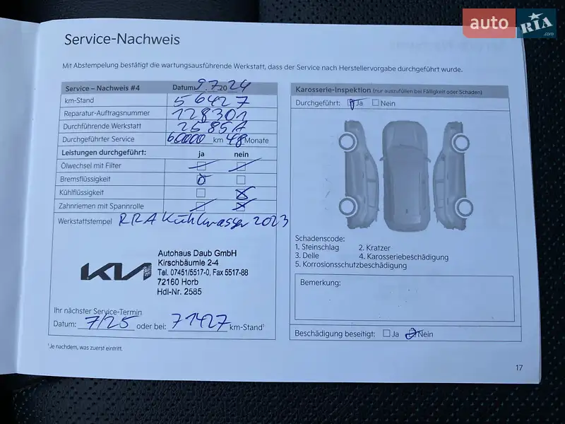 Внедорожник / Кроссовер Kia Niro 2021 в Львове документ