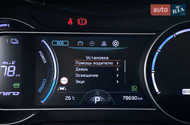 Внедорожник / Кроссовер Kia Niro 2021 в 