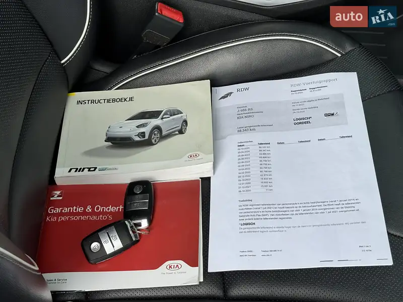 Внедорожник / Кроссовер Kia Niro 2020 в Львове документ 2 фото Внедорожник / Кроссовер Kia Niro 2020 в Львове документ