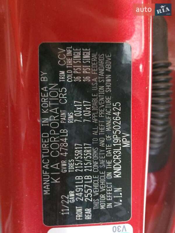 Внедорожник / Кроссовер Kia Niro 2022 в Ровно фото 12 Внедорожник / Кроссовер Kia Niro 2022 в Ровно