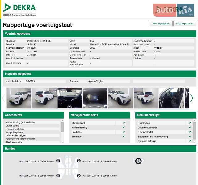 Внедорожник / Кроссовер Kia Niro 2020 в Радомышле фото 40 Внедорожник / Кроссовер Kia Niro 2020 в Радомышле