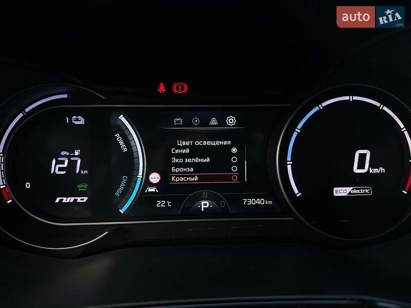 Внедорожник / Кроссовер Kia Niro 2022 в Львове