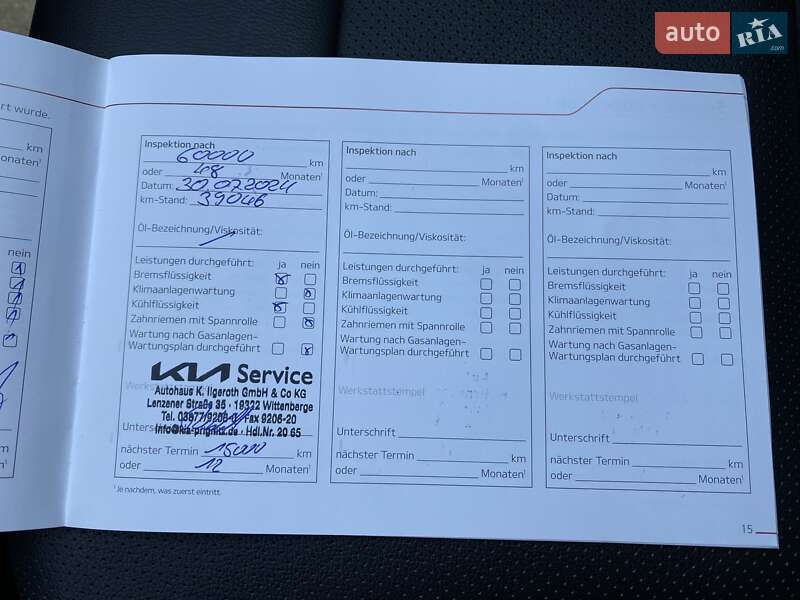 Позашляховик / Кросовер Kia Niro 2020 в Львові фото 47 Позашляховик / Кросовер Kia Niro 2020 в Львові