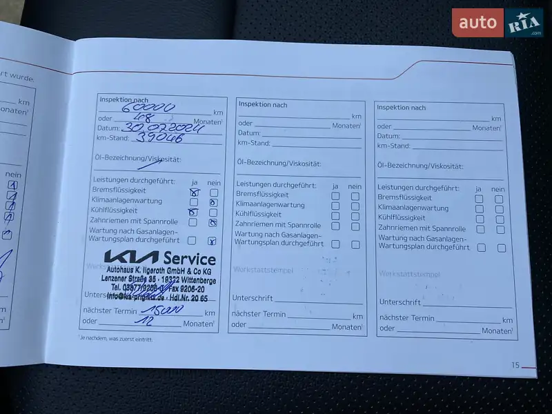 Позашляховик / Кросовер Kia Niro 2020 в Львові документ 6 фото Позашляховик / Кросовер Kia Niro 2020 в Львові документ