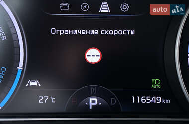 Внедорожник / Кроссовер Kia Niro 2020 в 