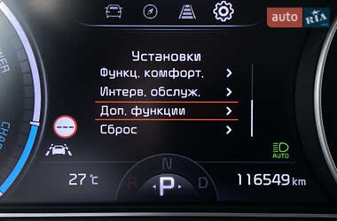 Внедорожник / Кроссовер Kia Niro 2020 в 