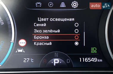 Внедорожник / Кроссовер Kia Niro 2020 в 