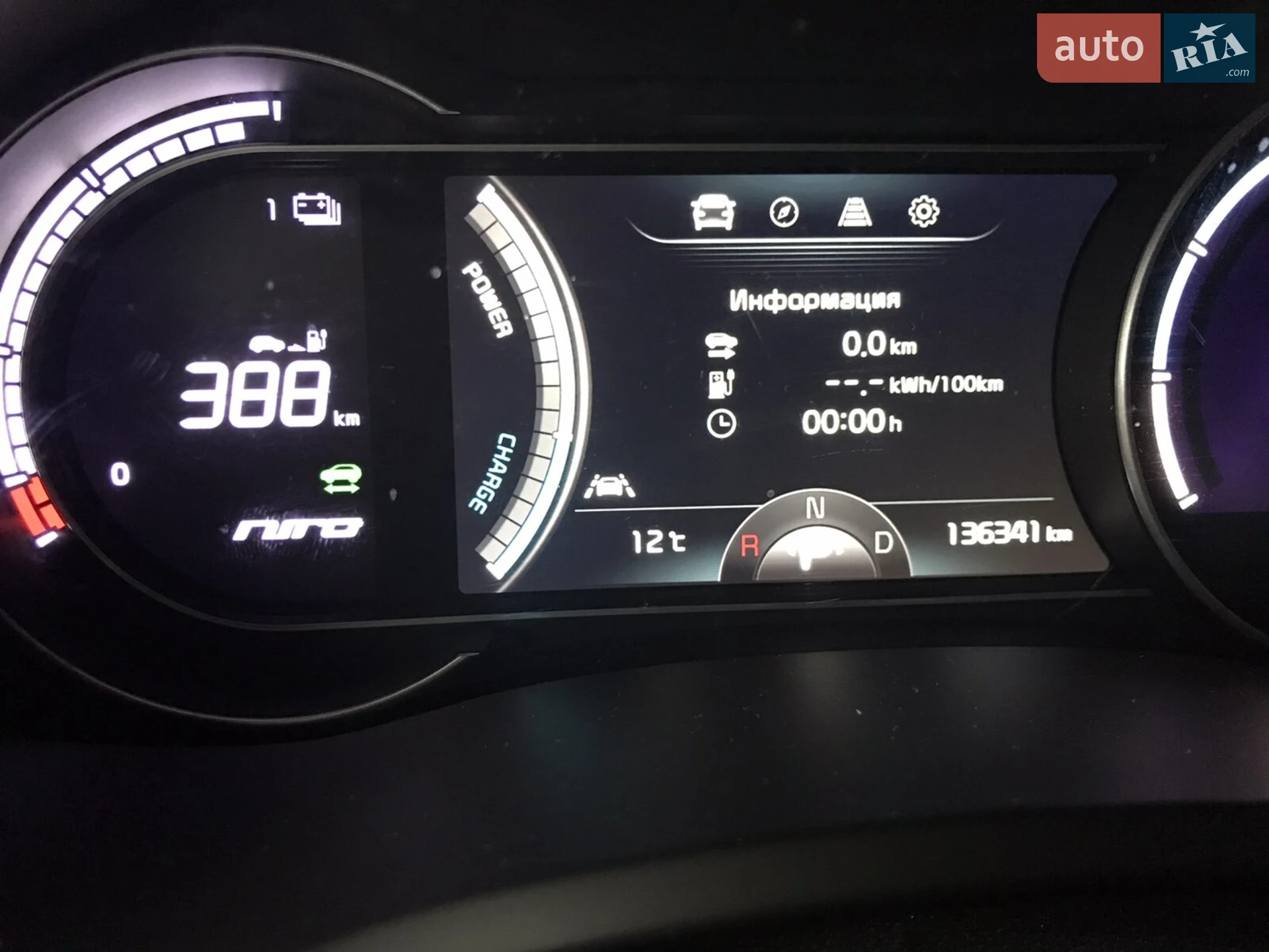 2019 Kia Niro - мініатюра 12