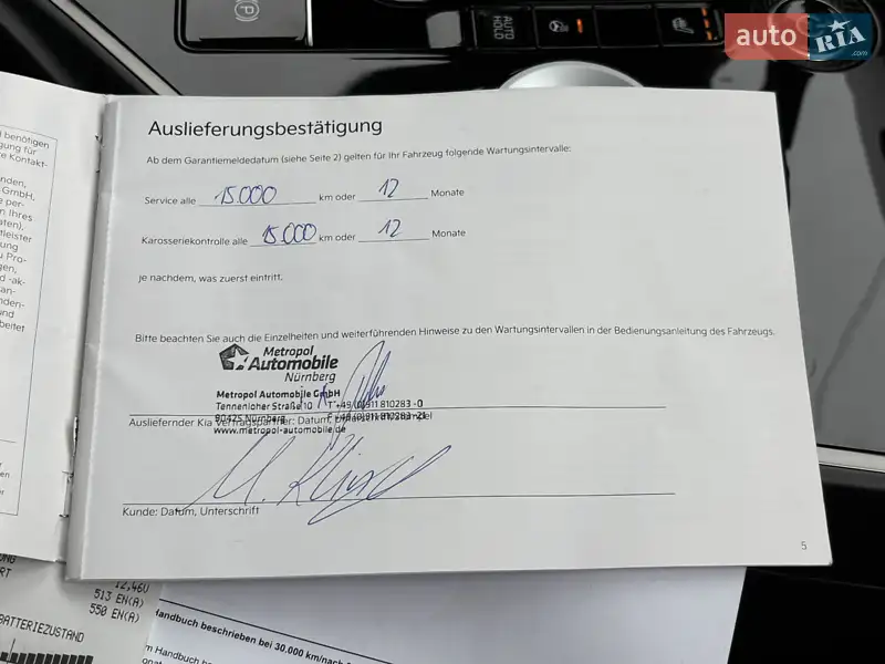 Внедорожник / Кроссовер Kia Niro 2022 в Житомире документ