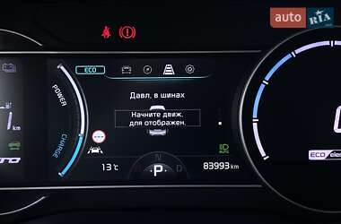 Внедорожник / Кроссовер Kia Niro 2020 в 