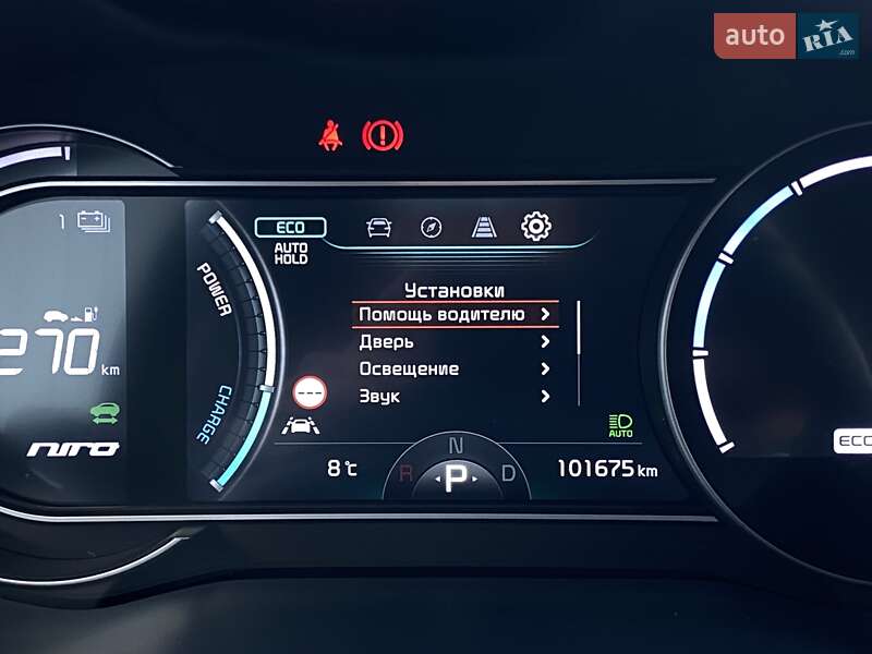 Внедорожник / Кроссовер Kia Niro 2020 в Львове