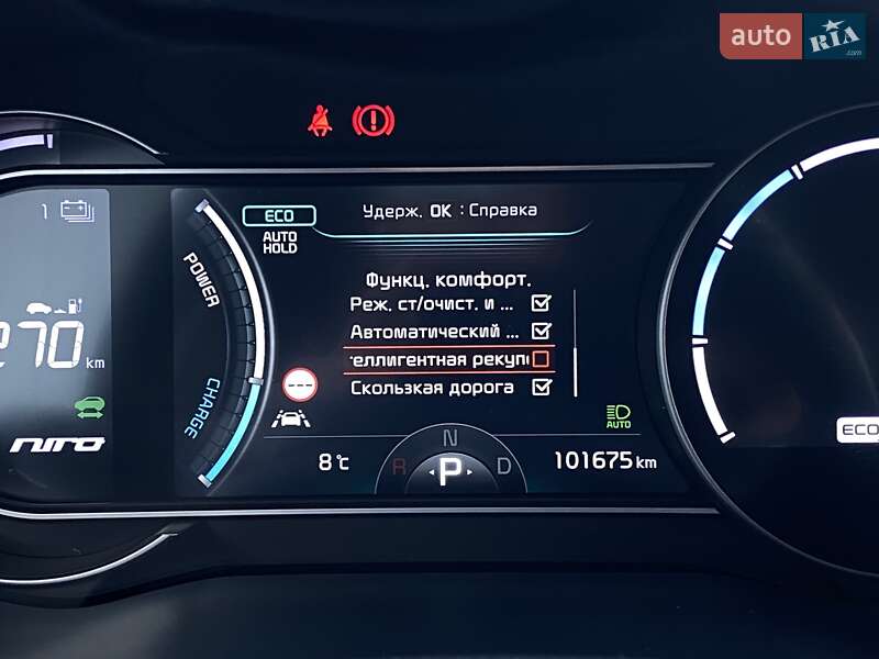 Внедорожник / Кроссовер Kia Niro 2020 в Львове