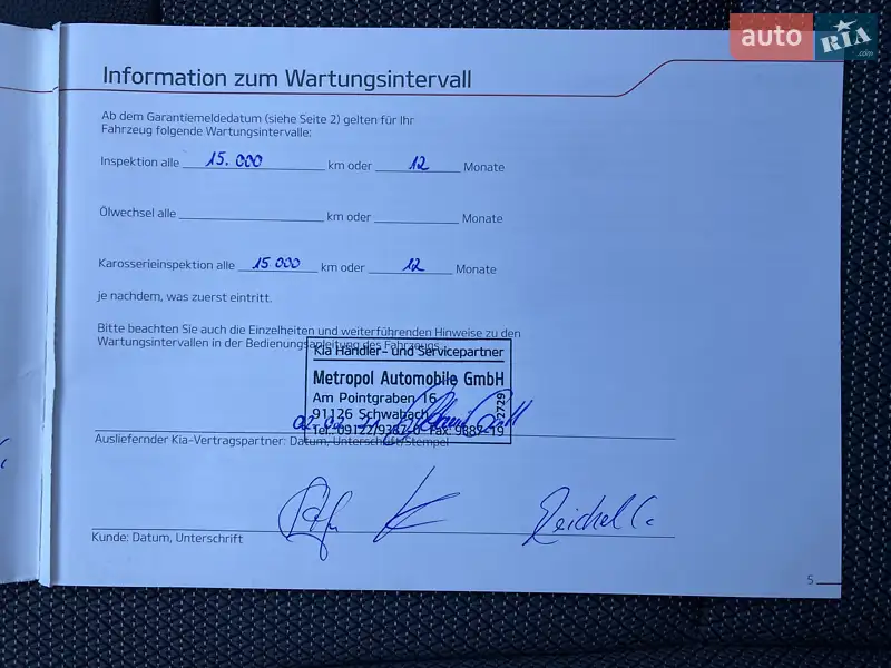 Внедорожник / Кроссовер Kia Niro 2020 в Львове документ