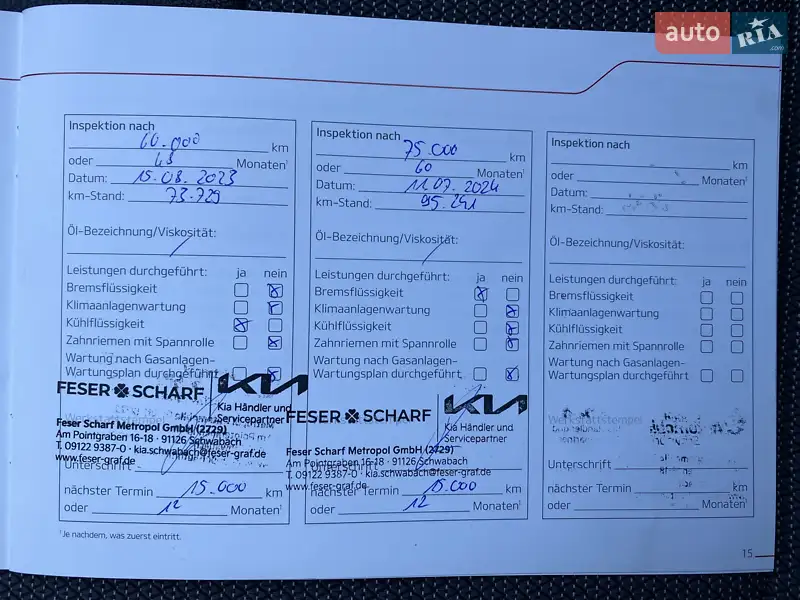 Внедорожник / Кроссовер Kia Niro 2020 в Львове документ