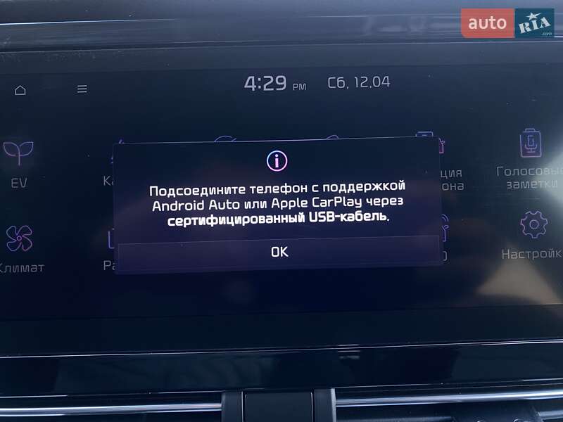 Внедорожник / Кроссовер Kia Niro 2020 в Львове