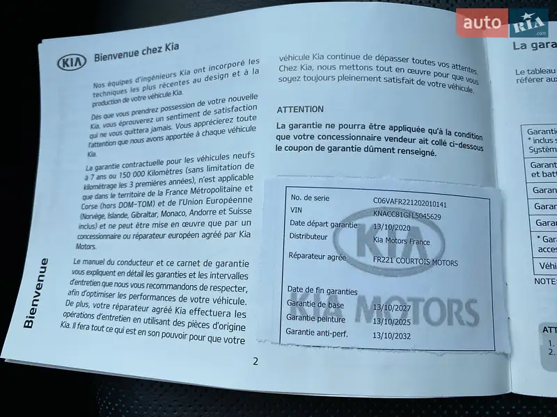 Внедорожник / Кроссовер Kia Niro 2020 в Львове документ