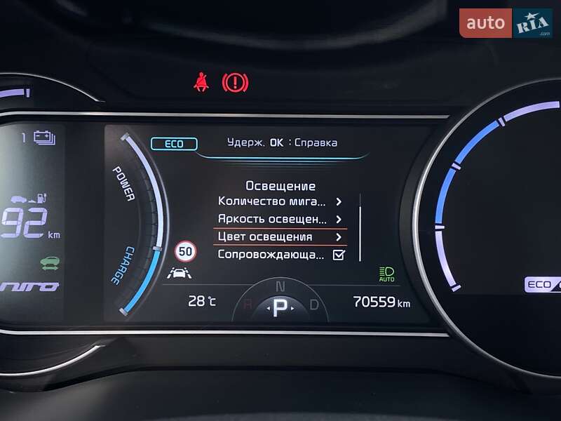 Позашляховик / Кросовер Kia Niro 2020 в Львові фото 45 Позашляховик / Кросовер Kia Niro 2020 в Львові