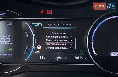 Внедорожник / Кроссовер Kia Niro 2020 в 