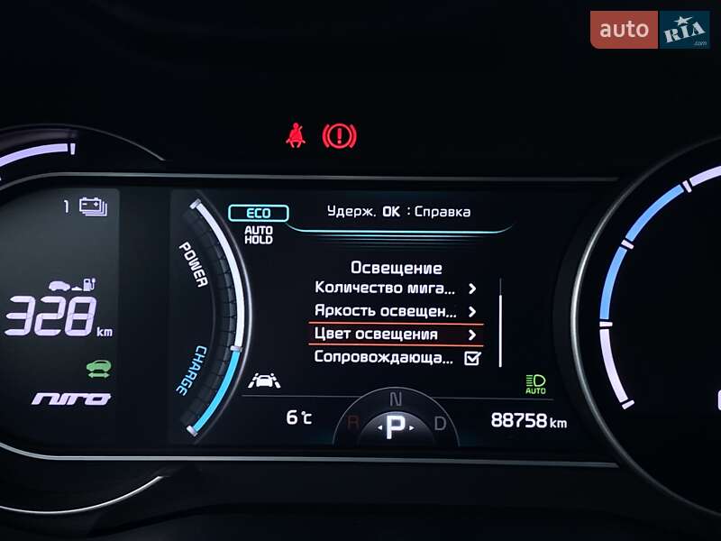 Внедорожник / Кроссовер Kia Niro 2020 в Львове фото 38 Внедорожник / Кроссовер Kia Niro 2020 в Львове