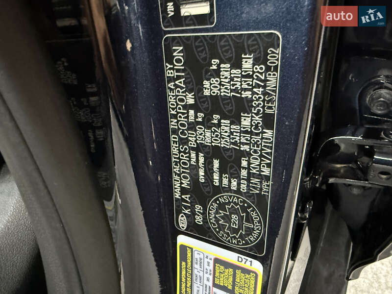 Позашляховик / Кросовер Kia Niro 2019 в Одесі фото 33 Позашляховик / Кросовер Kia Niro 2019 в Одесі