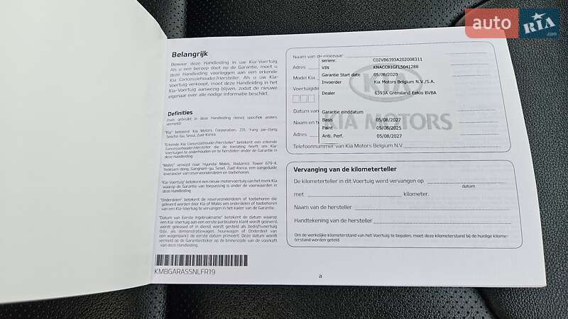 Внедорожник / Кроссовер Kia Niro 2020 в Радомышле фото 37 Внедорожник / Кроссовер Kia Niro 2020 в Радомышле