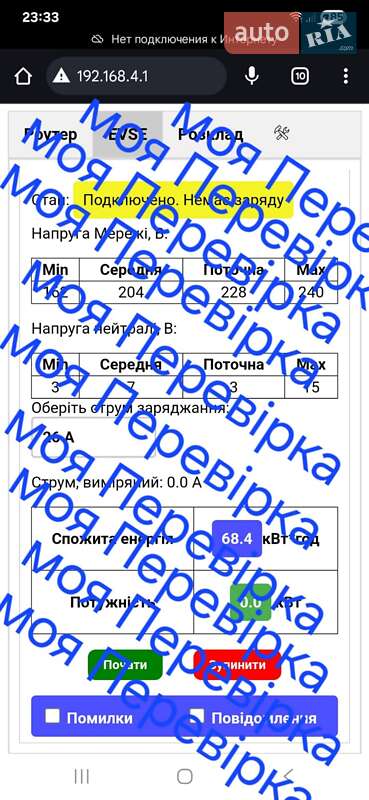 Позашляховик / Кросовер Kia Niro 2020 в Шепетівці фото 3 Позашляховик / Кросовер Kia Niro 2020 в Шепетівці