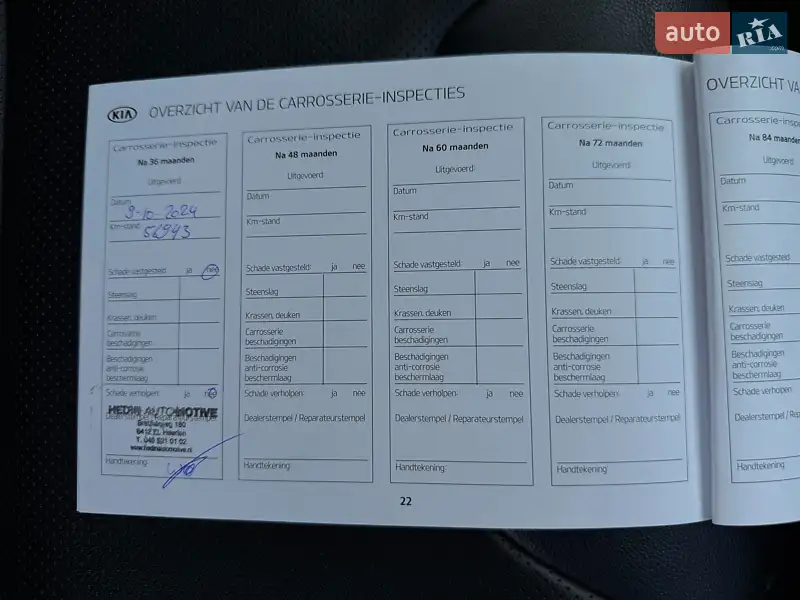 Позашляховик / Кросовер Kia Niro 2020 в Львові документ 3 фото Позашляховик / Кросовер Kia Niro 2020 в Львові документ