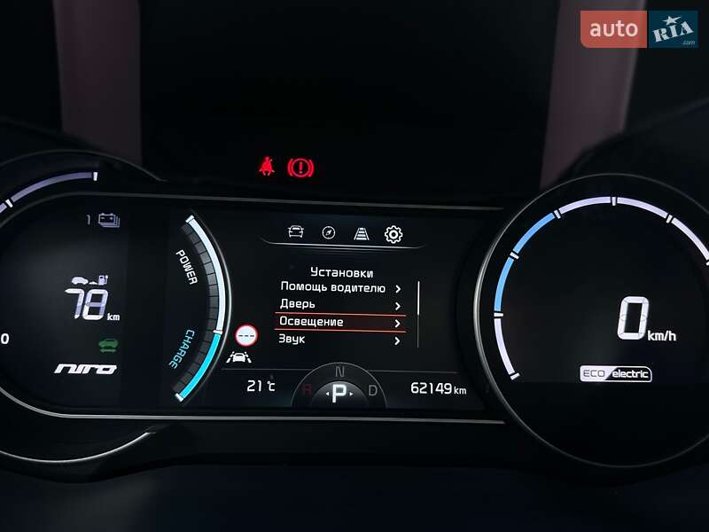 Внедорожник / Кроссовер Kia Niro 2020 в Львове фото 48 Внедорожник / Кроссовер Kia Niro 2020 в Львове