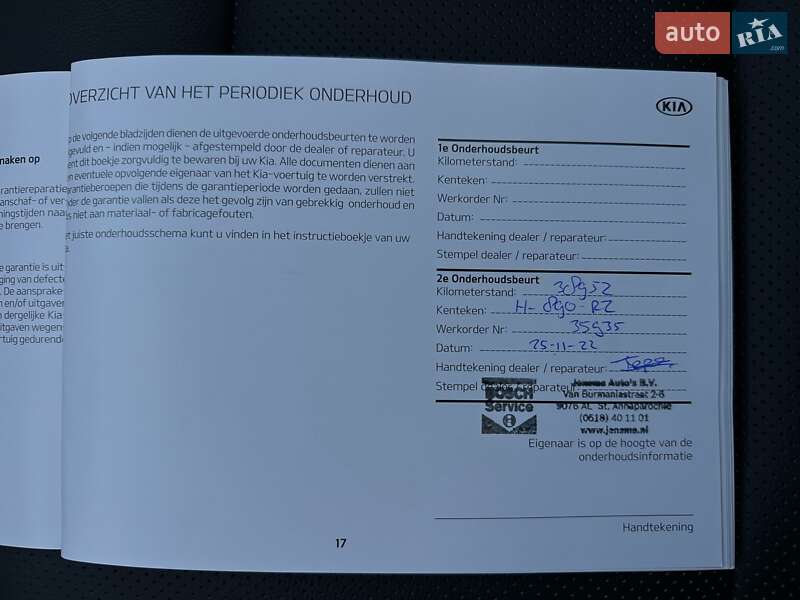 Внедорожник / Кроссовер Kia Niro 2020 в Львове фото 68 Внедорожник / Кроссовер Kia Niro 2020 в Львове