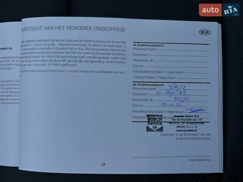 Внедорожник / Кроссовер Kia Niro 2020 в Львове документ 2 фото Внедорожник / Кроссовер Kia Niro 2020 в Львове документ