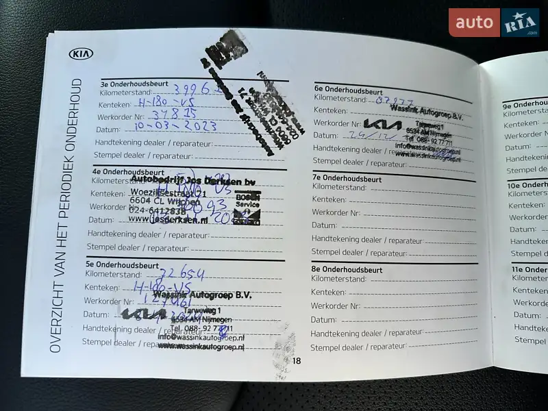 Внедорожник / Кроссовер Kia Niro 2020 в Львове документ 5 фото Внедорожник / Кроссовер Kia Niro 2020 в Львове документ