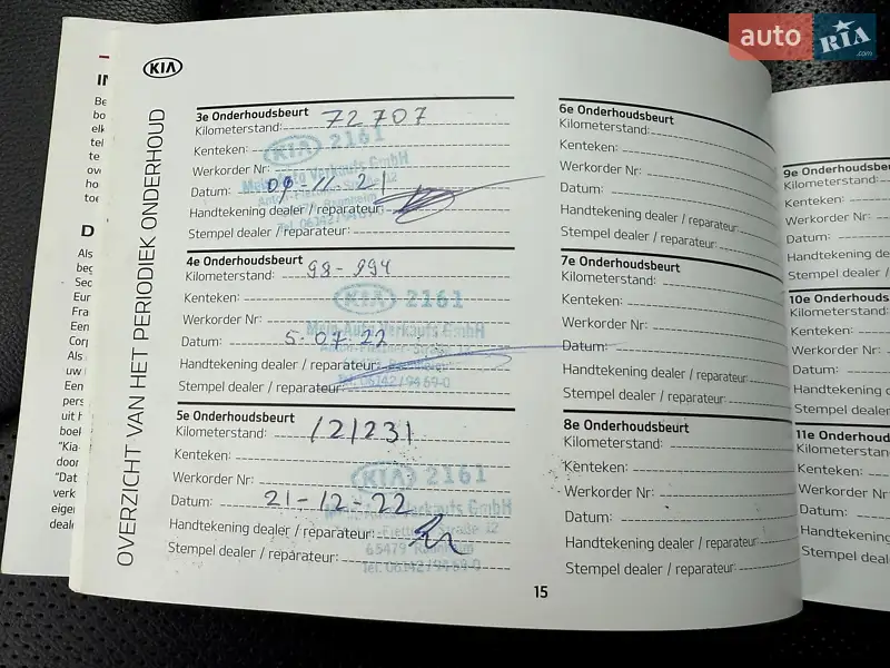 Позашляховик / Кросовер Kia Niro 2020 в Бердичеві документ