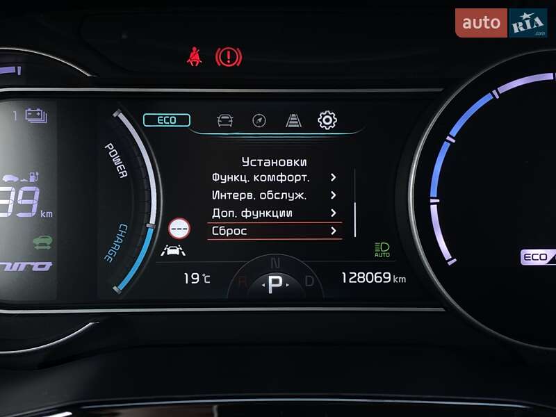 Позашляховик / Кросовер Kia Niro 2020 в Львові фото 35 Позашляховик / Кросовер Kia Niro 2020 в Львові