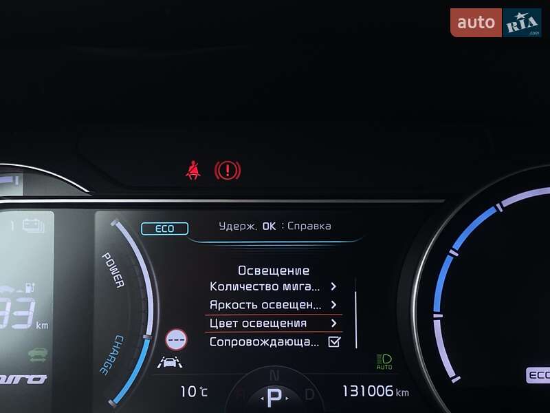 Внедорожник / Кроссовер Kia Niro 2020 в Львове фото 39 Внедорожник / Кроссовер Kia Niro 2020 в Львове