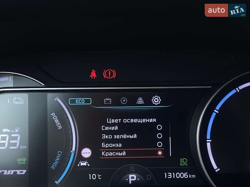 Внедорожник / Кроссовер Kia Niro 2020 в Львове фото 41 Внедорожник / Кроссовер Kia Niro 2020 в Львове
