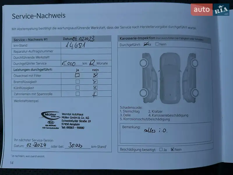 Внедорожник / Кроссовер Kia Niro 2022 в Львове документ 2 фото Внедорожник / Кроссовер Kia Niro 2022 в Львове документ